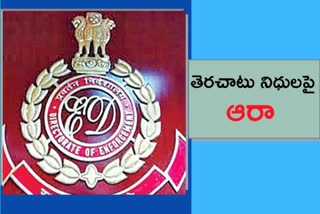 DRUGS CASE:డ్రగ్స్‌ కేసు మాటున సినీ ప్రముఖుల ఆర్థిక లావాదేవీలపై ఈడీ నజర్‌