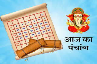 aaj-ka-panchang-2-september-shubh-muhurat-rahu-kaal-grah-nakshatra-and-shubh-choghadiya-today