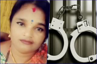 woman-murder-case-accused-arrest