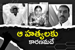 warangal Murder Case