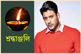 Sidharth shukla passes away