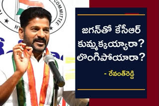 Did KCR collude with Jagan in allotment of Krishna waters .. ?? : Rewanth Reddy