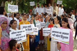 Haryana Congress Protest