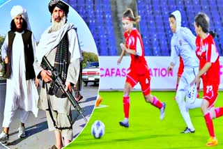 Afghanistan women football team  Afghanistan  women football team  अफगानिस्तान की महिला फुटबॉल टीम  अफगानिस्तान  महिला फुटबॉल टीम