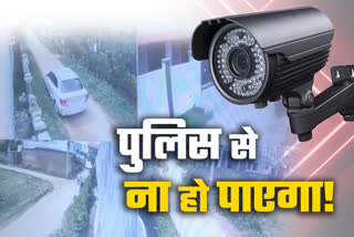 Cctv in johar nagar