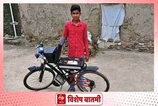 electric cycle