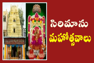 pydithalli festival Schedule