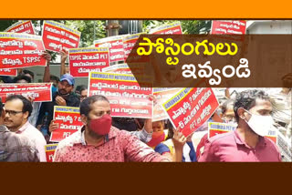 pet-candidates-protest-at-tspsc-office-at-nampally