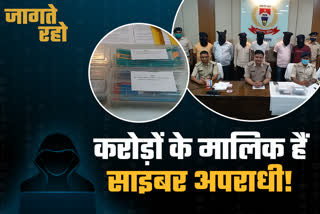 six-cyber-criminals-arrested-in-hazaribag