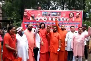 yuva-bharat-sadhu-samaj-protests