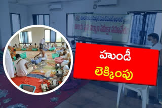 YADADRI TEMPLE: 22 రోజుల్లో యాదాద్రీశుని ఆదాయం ఎంతంటే..?