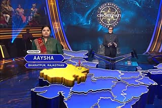 Kaun Banega Crorepati