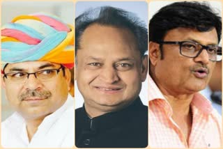 भीलवाड़ा भाजपा नेता, भाजपा नेताओं पर मुकदमा,  सतीश पूनिया न्यूज,  राजेंद्र राठौड़ समाचार,  मुख्यमंत्री अशोक गहलोत,  जयपुर समाचार , Bhilwara BJP Leader , BJP leaders sued,  satish poonia news,  Rajendra Rathod News , Chief Minister Ashok Gehlot,  Jaipur News