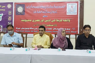 programme on martyrs of karbala in urdu department of chaudhary charan singh university meerut