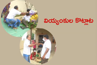 viral:వియ్యంకుల మధ్య గొడవ...వైరల్​గా మారిన దృశ్యాలు