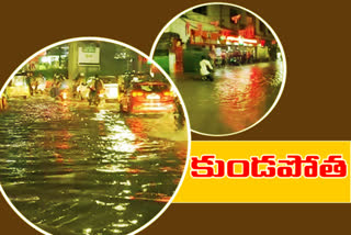 RAINS IN HYD