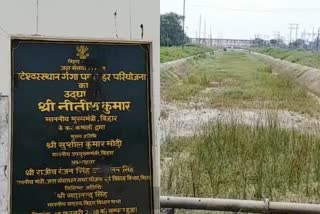 Bateshwar Ganga Pump Canal Project