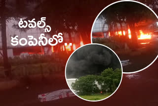 fire-accident-in-unguturu-krishna-district