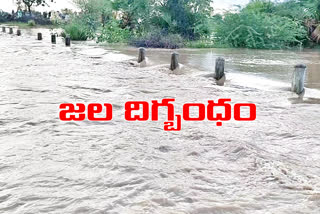 Heavy Rains in Nalgonda district