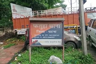 फतुहा में गोलीबारी