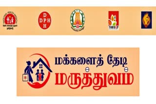 makkalai-thedi-marudhuvam-update