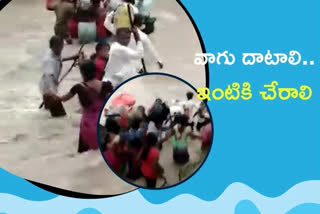 AGENCY PROBLEMS, rains in adilabad district
