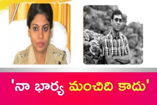 karnatka ifs officer husband and ips officer