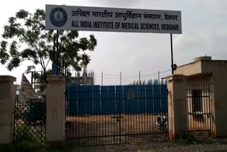 Deoghar AIIMS