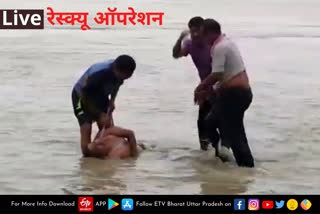 अयोध्या में लाइव रेस्क्यू ऑपरेशन.