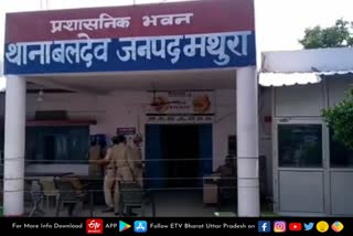 student-died-after-teacher-beaten-him-for-due-tuition-fee-in-mathura