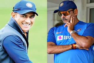 Coach Ravi Shastri  भारतीय टीम के कोच रवि शास्त्री  Ravi Shastri  रवि शास्त्री  पूर्व कप्तान महेंद्र सिंह धोनी  Former Captain Mahendra Singh Dhoni  क्रिकेट न्यूज  स्पोर्टस न्यूज  खेल समाचार  Cricket News  Sports News