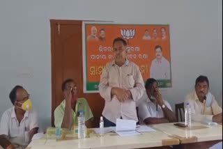 rajnagar bjp pressmeet on kharashrota issue