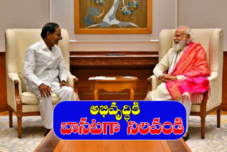 ప్రధాని మోదీకి పది లేఖలు అందజేసిన సీఎం కేసీఆర్​