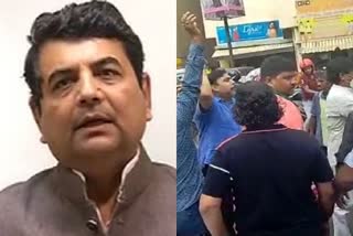 protest against Jharkhand Congress incharge RPN Singh