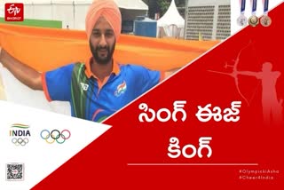 Tokyo Paralympics: India's Harvinder Singh wins bronze medal in men's individual recurve open