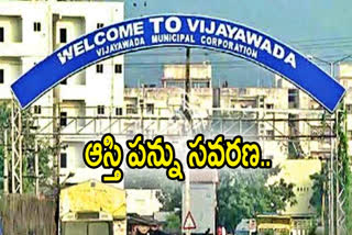 Vijayawada Municipal Corporation