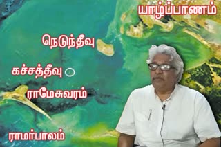 prof rama manivannan