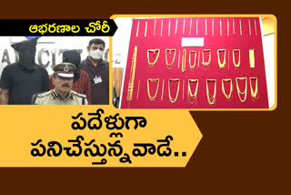 Gold Theft case solved and armaments recovered