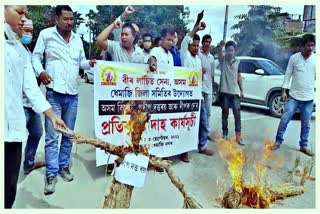 veer lachit sena protests in dhemaji