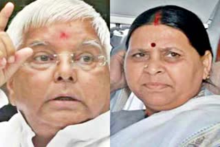 Lalu Yadav and Rabri Devi Attack central government over inflation issue