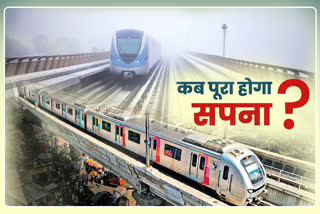 people-will-have-to-wait-for-the-metro-in-uttarakhand