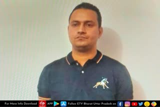 fake IPS officer Rajeev Singh arrested with 3 crore gold by UPSTF in lucknow