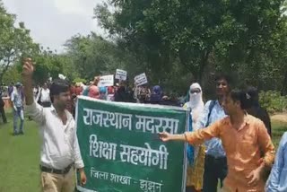 madarsa para teacher protest for his demand appointed as permanent teacher in jaipur