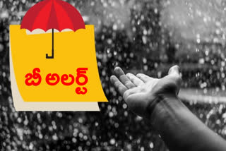 WEATHER REPORT: 6న అల్పపీడనం.. నేడు, రేపు భారీ వర్షాలు...!