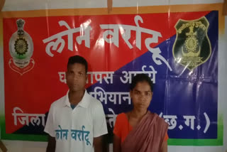 Two Naxalites surrendered