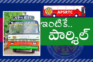 apsrtc-courier-services-started-in-andhra-pradesh