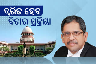 ପୂରଣ ହେବ ଖାଲିଥିବା ୧୨ ହାଇକୋର୍ଟର ବିଚାରପତି ପଦ