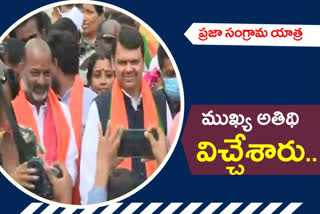 praja sangrama yatra: 8వ రోజు సాగుతోన్న యాత్ర.. పాల్గొన్న దేవేంద్ర ఫడణవీస్​