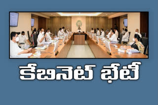 ap cabinet to meet on 16th september