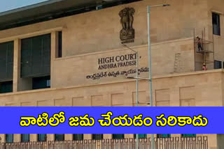 ap high court